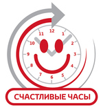 В мастерской Блик акция «Счастливые часы»