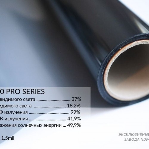 Автомобильные металлизированные тонировочные плёнки NDFOS PHP BK 50 Pro Series