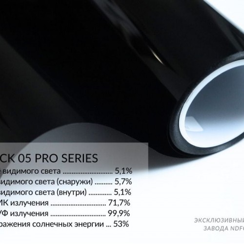 Автомобильные металлизированные тонировочные плёнки NDFOS PHP Black 05 Pro Series