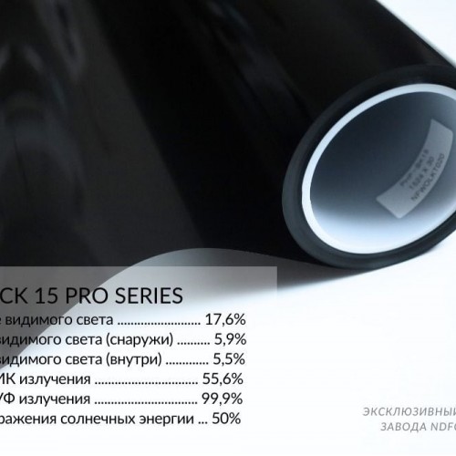 Автомобильные металлизированные тонировочные плёнки NDFOS PHP Black 15 Pro Series