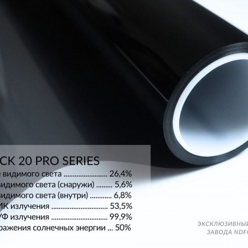 Автомобильные металлизированные тонировочные плёнки NDFOS PHP Black 20 Pro Series