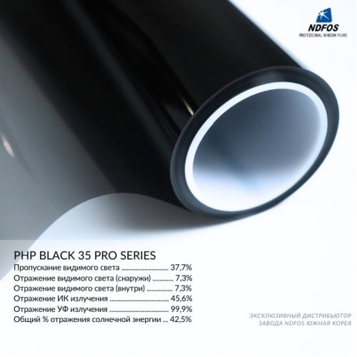 металлизированные плёнки для тонировки авто и окон NDFOS PHP Charcoal 35 Pro Series