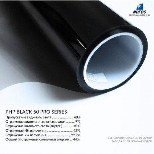 металлизированные тонировочные плёнки NDFOS PHP Black 50 Pro Series