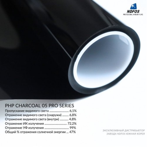 Автомобильные металлизированные тонировочные плёнки NDFOS PHP Charcoal 05 Pro Series