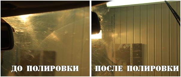 Профессиональная полировка автомобильных стекол в Калининграде